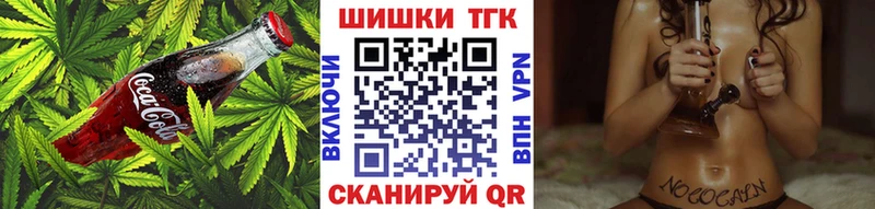 Canna-Cookies конопля  дарк нет как зайти  Остров 