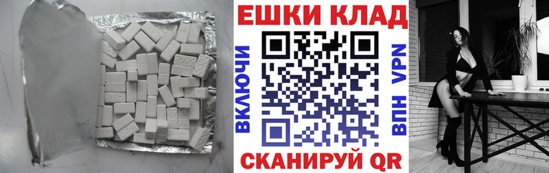 хочу наркоту  Остров  Экстази ешки 