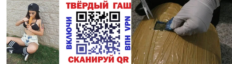 ГАШ гашик Остров