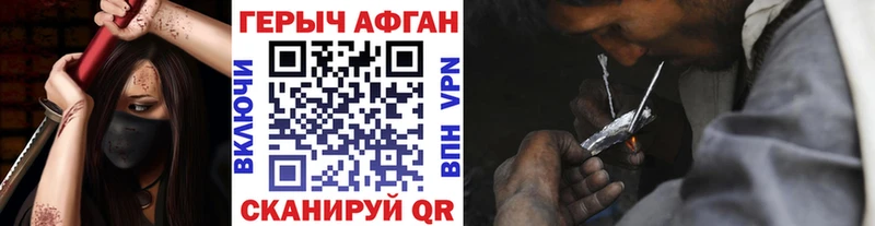 kraken сайт  Остров  ГЕРОИН афганец 