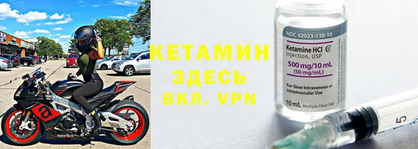 амф Слюдянка