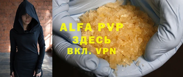 скорость mdpv Абаза