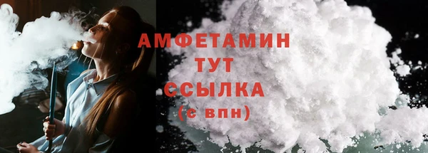 мефедрон Снежногорск