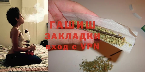 скорость mdpv Абаза