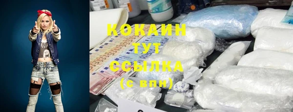 скорость mdpv Абаза