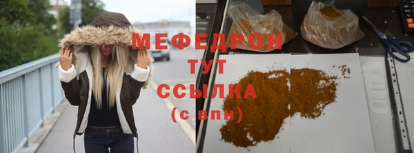 меф Снежинск