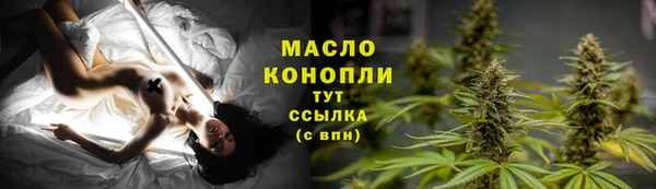 метамфетамин Дубна
