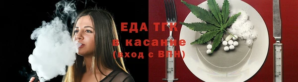 тгк Дубовка