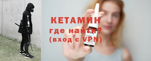 амф Слюдянка