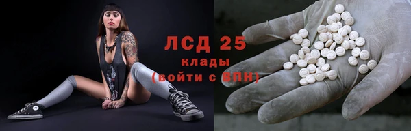мефедрон Снежногорск