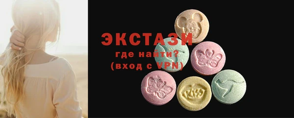 прущие грибы Абинск