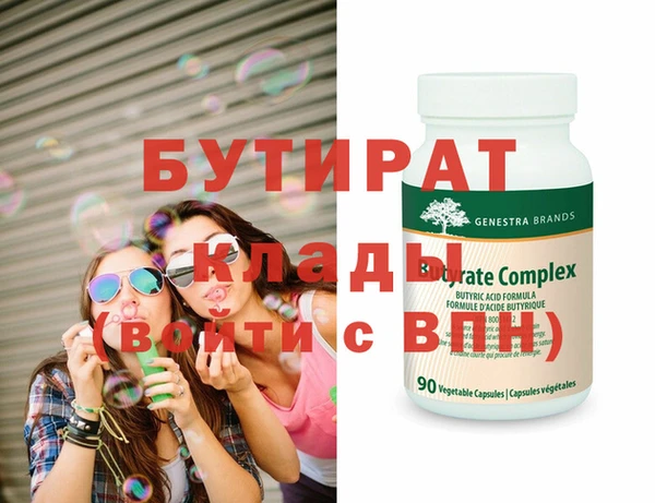 мефедрон Снежногорск