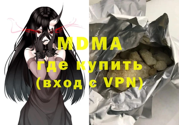 прущие грибы Абинск