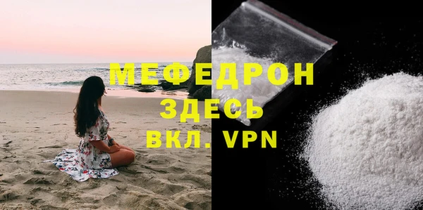 амф Слюдянка