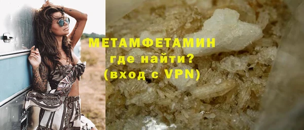 мефедрон Снежногорск
