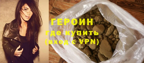амф Слюдянка