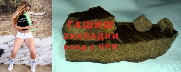 скорость mdpv Абаза