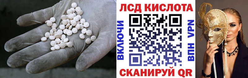 LSD-25 экстази кислота  hydra ссылка  Остров 