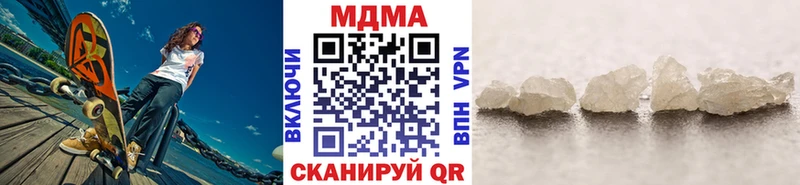 МДМА молли  цена   Остров 