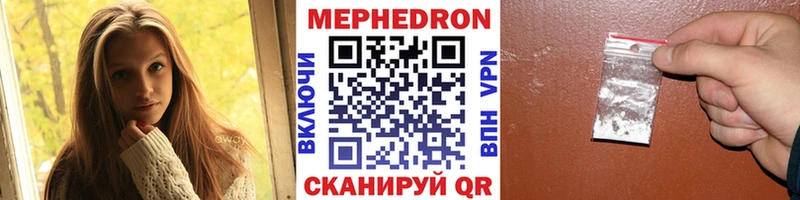 как найти закладки  Остров  МЕФ mephedrone 