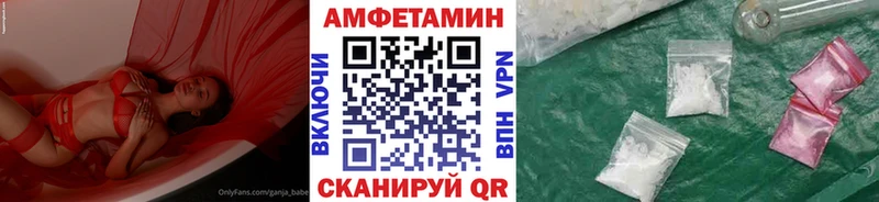 Метамфетамин кристалл  Остров 