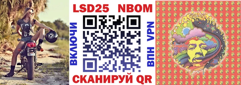 Наркотические марки 1500мкг  Остров 